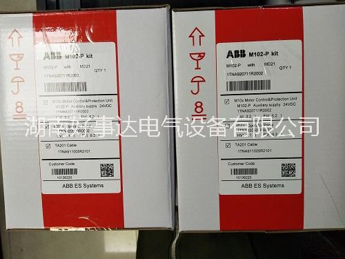 ABB正規(guī)原裝M102-M with MD21 110VAC馬達(dá)控制器 發(fā)貨快 價(jià)格好
