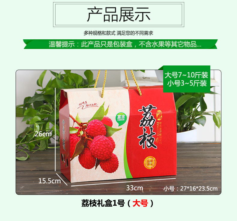 鄭州水果禮品盒包裝定制