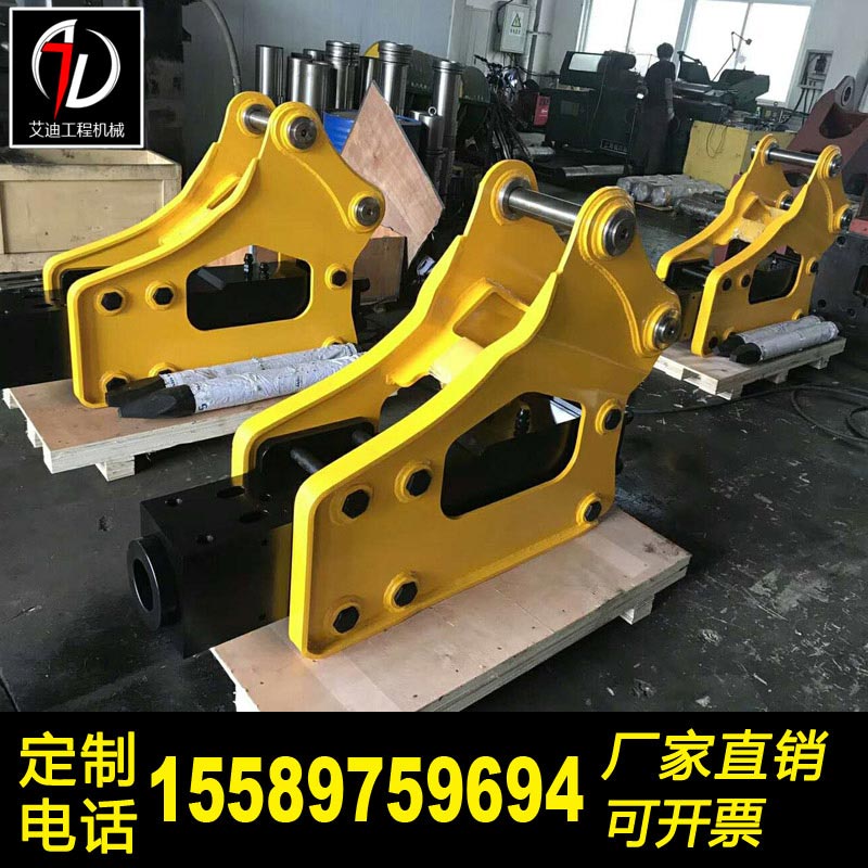20噸挖機配套破碎錘 140炮頭 廠家直銷
