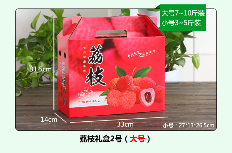 鄭州水果禮品盒包裝定制