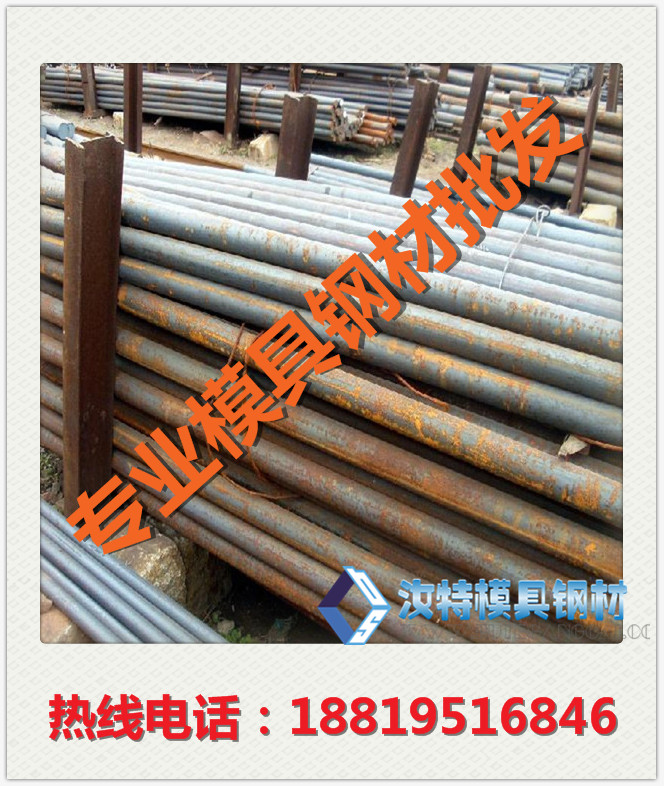 20CrMnMo軸承鋼∠調(diào)質(zhì)圓鋼