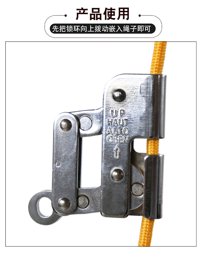 8MM鋼絲繩導向型自鎖器廠家*