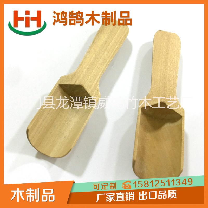 廠家直銷 創(chuàng)意環(huán)保木質(zhì)圓柄茶葉勺 品質(zhì)保證