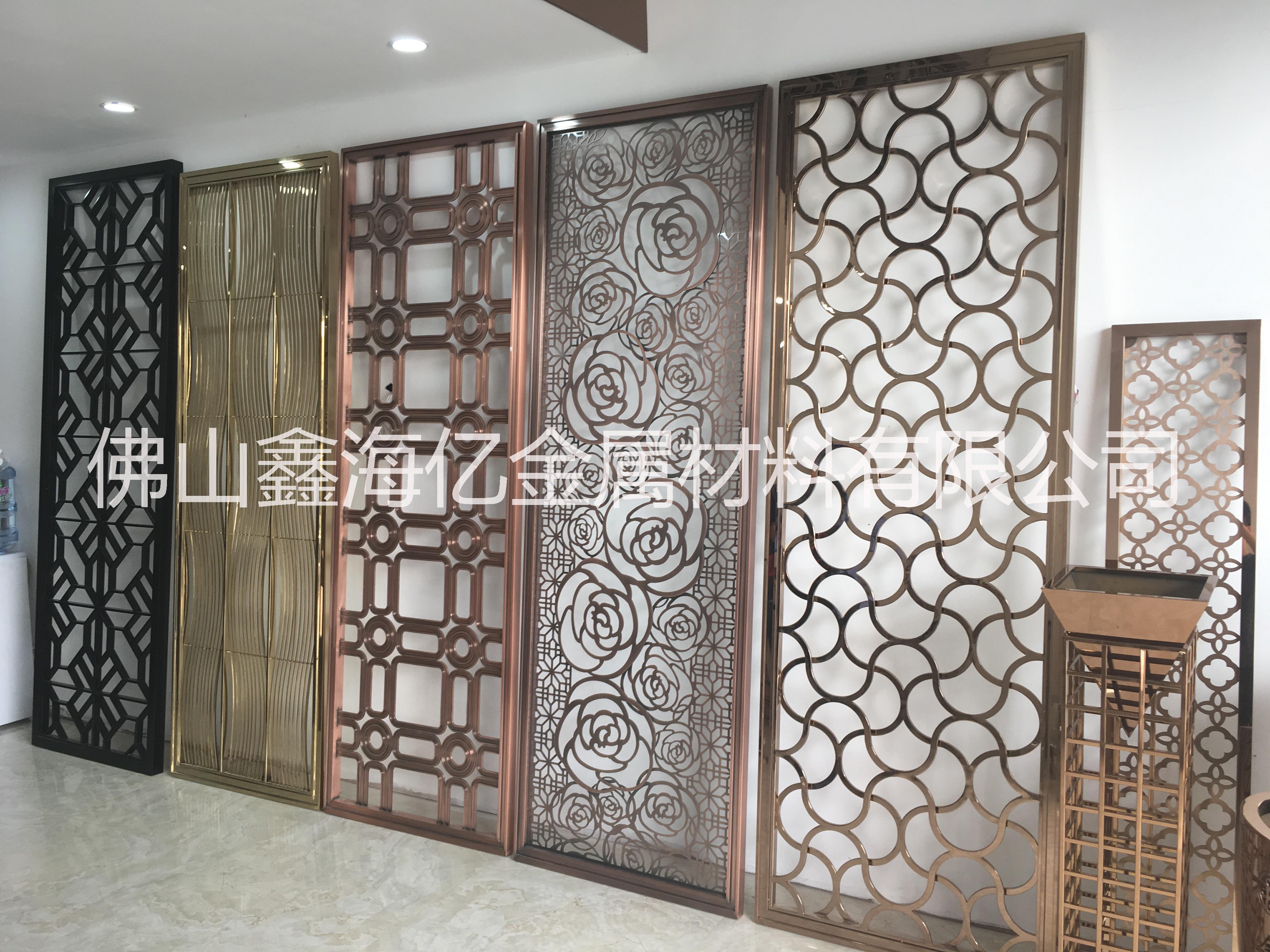 歐式不銹鋼屏風(fēng)   吉林遼源鑫海億歐式不銹鋼屏風(fēng)生產(chǎn) 定制