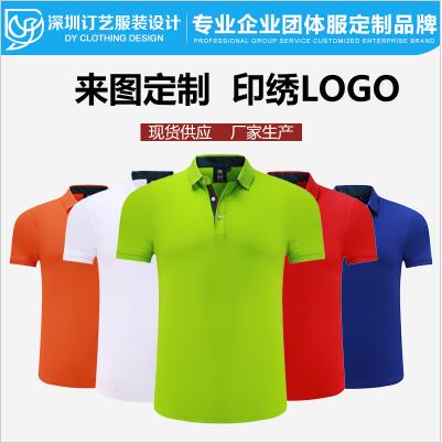深圳平湖純棉工衣定制|夏裝男短袖t恤|蠶絲棉POLO衫|工作服加工