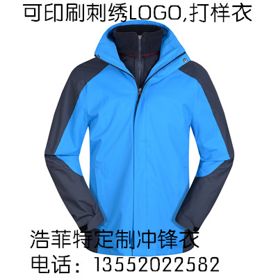 北京沖鋒衣定做，壓膠防水透氣戶外攀巖沖鋒衣定制廠家
