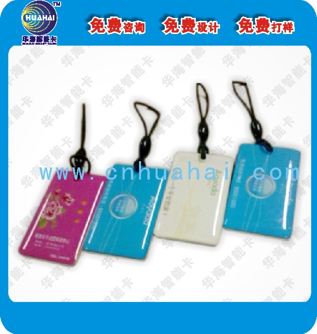 【滴膠卡】?jī)r(jià)格_圖片_品牌_怎么樣