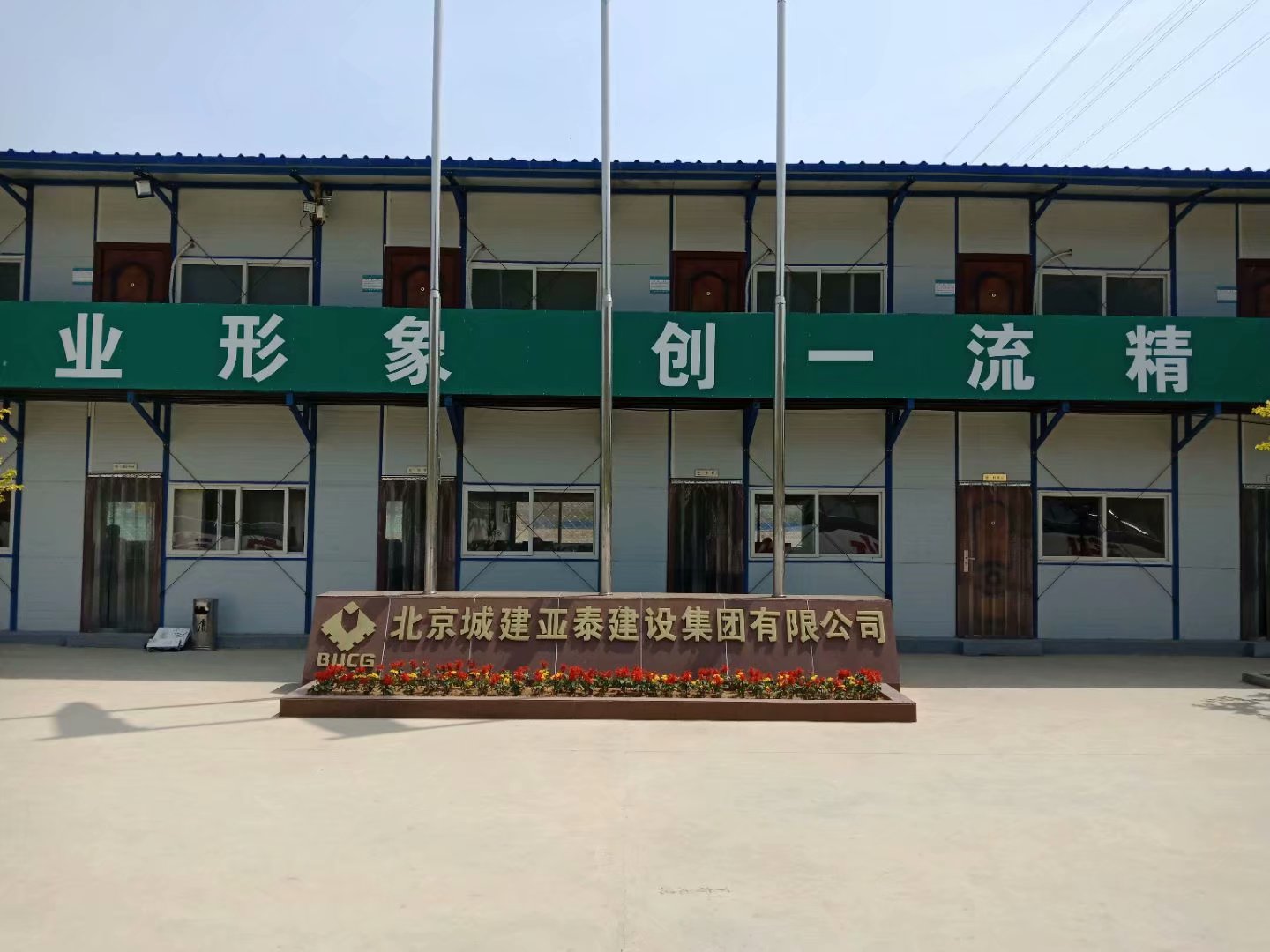 武漢漢口彩鋼房大廠家供應(yīng) 彩鋼房項目部設(shè)計定制 鋼結(jié)構(gòu) 圍擋 活動板房 彩鋼房
