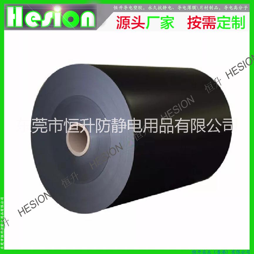 導電薄膜，東莞專業(yè)生產導電薄膜廠家，東莞優(yōu)質導電薄膜廠家批發(fā)