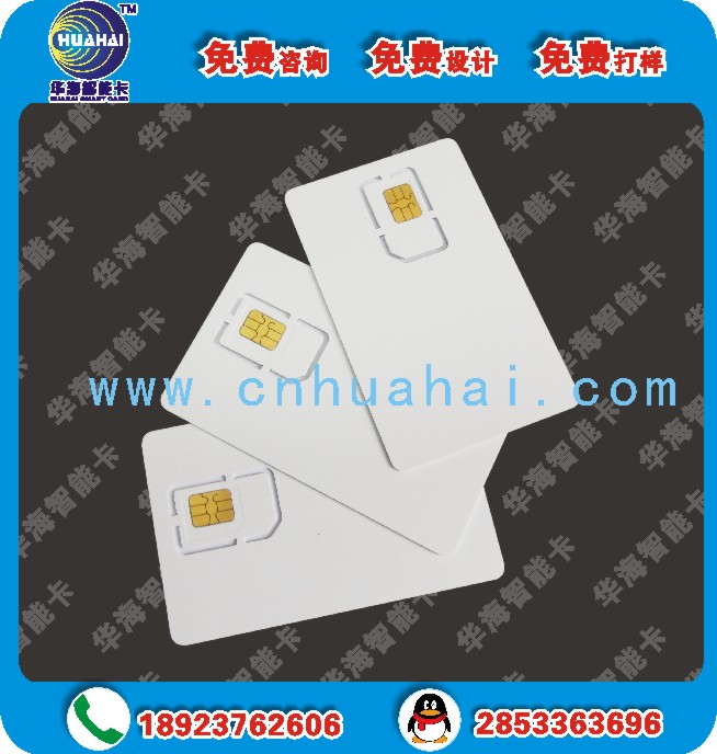 測試卡廠家可定制LTE測試卡