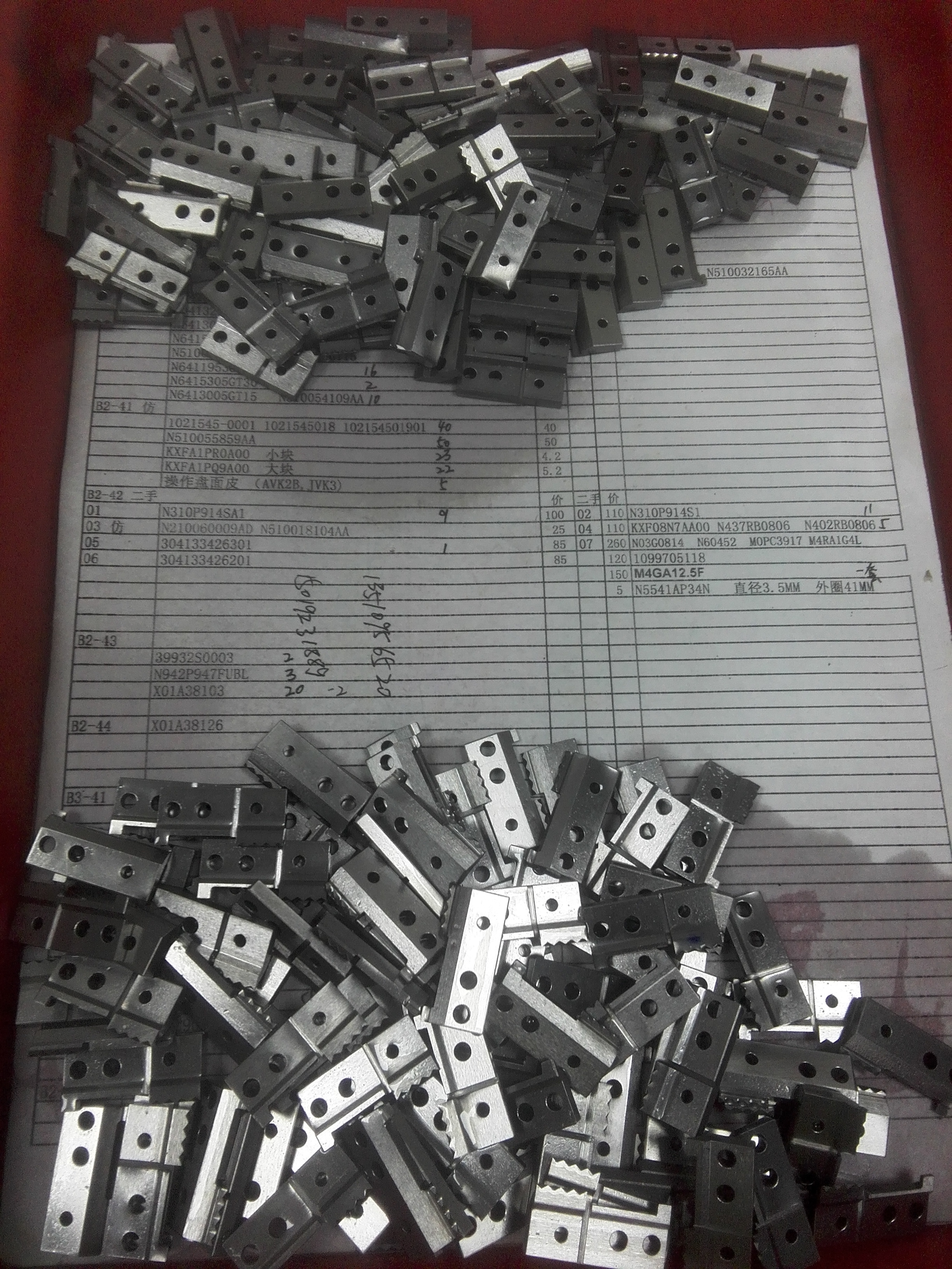 *一手貨源長期供應(yīng)AI配件104131803405*     TAPE  CUTTER 切紙刀