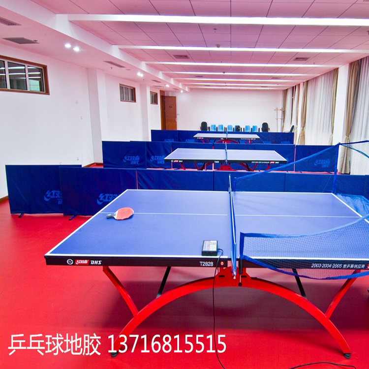 朝陽(yáng)乒乓球館地膠 pvc運(yùn)動(dòng)地板