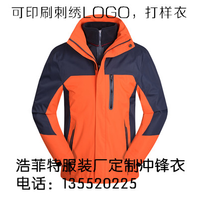 北京生產(chǎn)羽絨沖鋒衣廠家，團體羽絨內(nèi)膽沖鋒衣定制，防寒保暖，包工包料 北京生產(chǎn)羽絨沖鋒衣服裝廠 北京生產(chǎn)羽絨沖鋒衣廠家