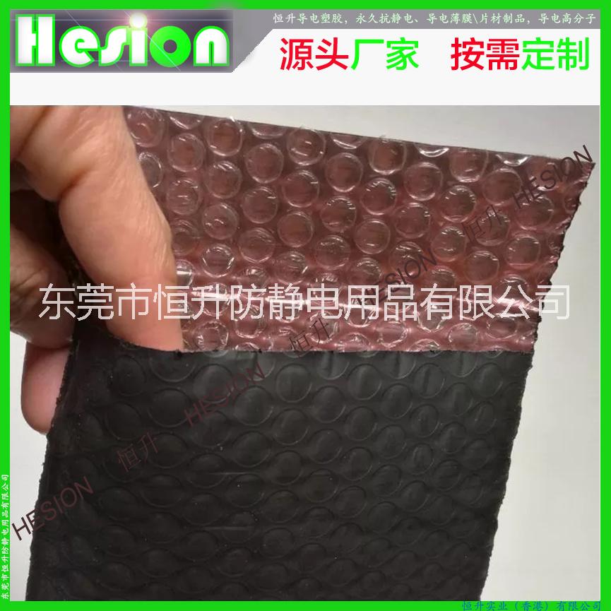 廠家定制黑色導電袋*抗靜電氣泡膜 黑色導電袋*抗靜電氣泡袋