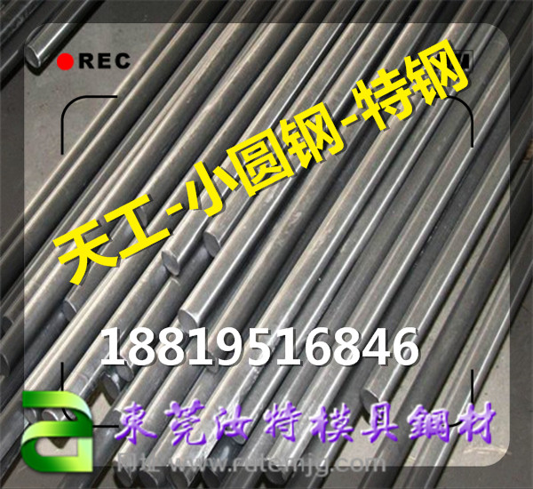 T10軸承鋼◇直徑10.3