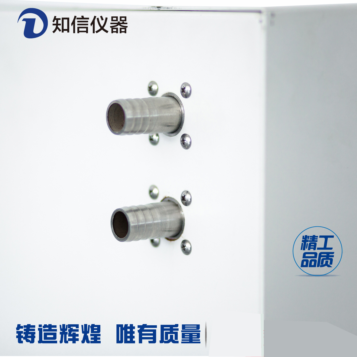 冷卻液低溫循環(huán)機(jī)冷水機(jī)ZX-LSJ-20D實(shí)驗(yàn)室激光激光機(jī)