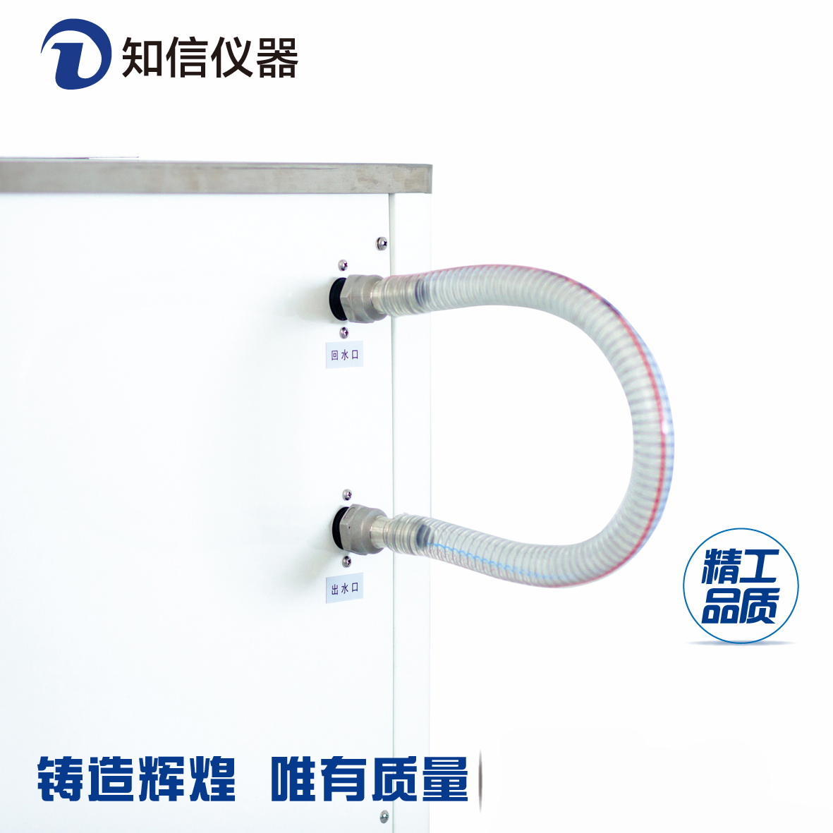 冷卻液低溫循環(huán)機(jī)冷水機(jī)ZX-LSJ-20D實(shí)驗(yàn)室激光激光機(jī)