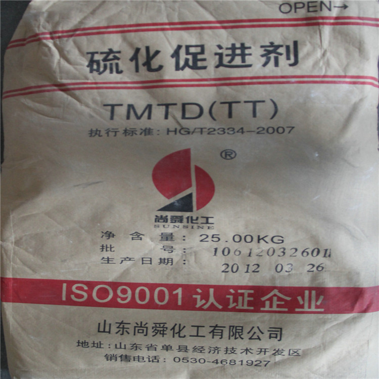 生成銷售造工精細(xì)mbt蔚林化工硫化促進(jìn)劑質(zhì)保一年25公斤/包促進(jìn)劑 橡膠促進(jìn)劑M