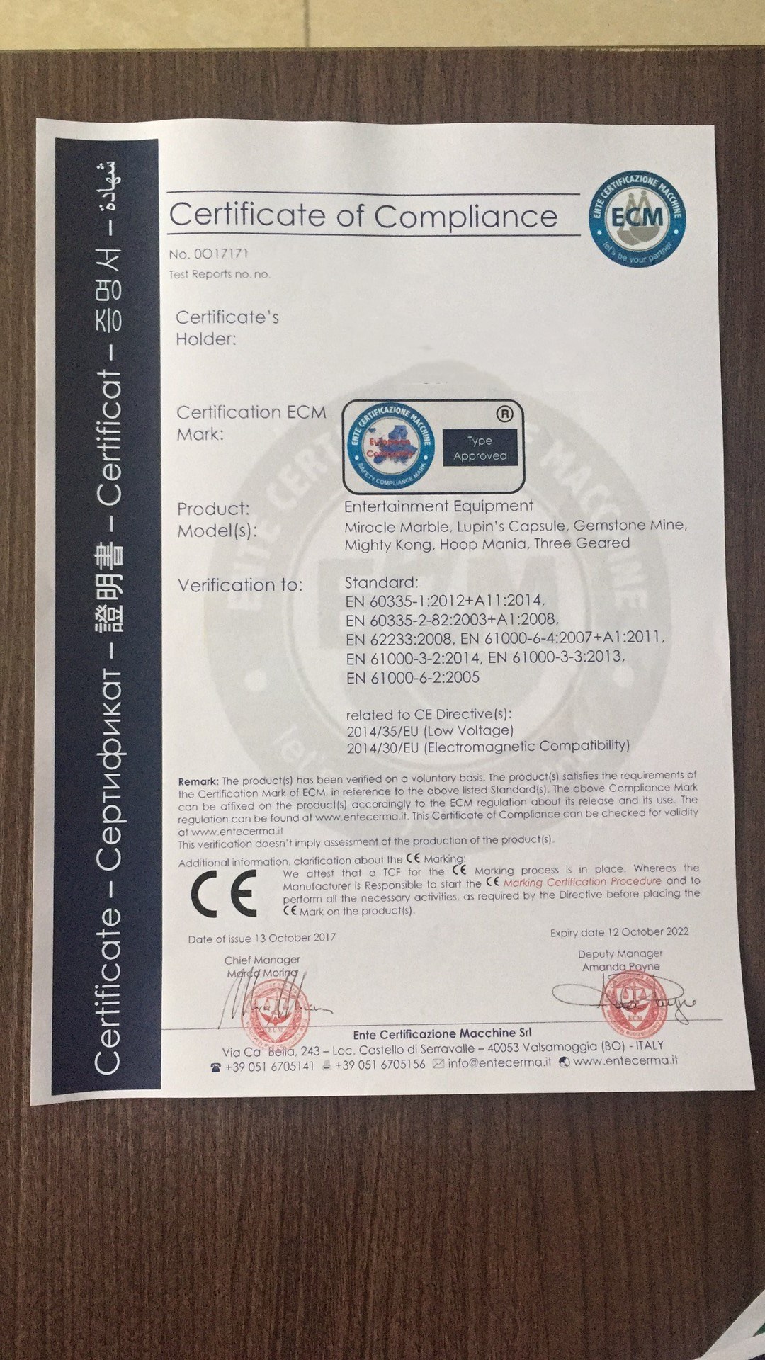 防爆產(chǎn)品，防爆吸塵器、防爆電機(jī)、電器、機(jī)械