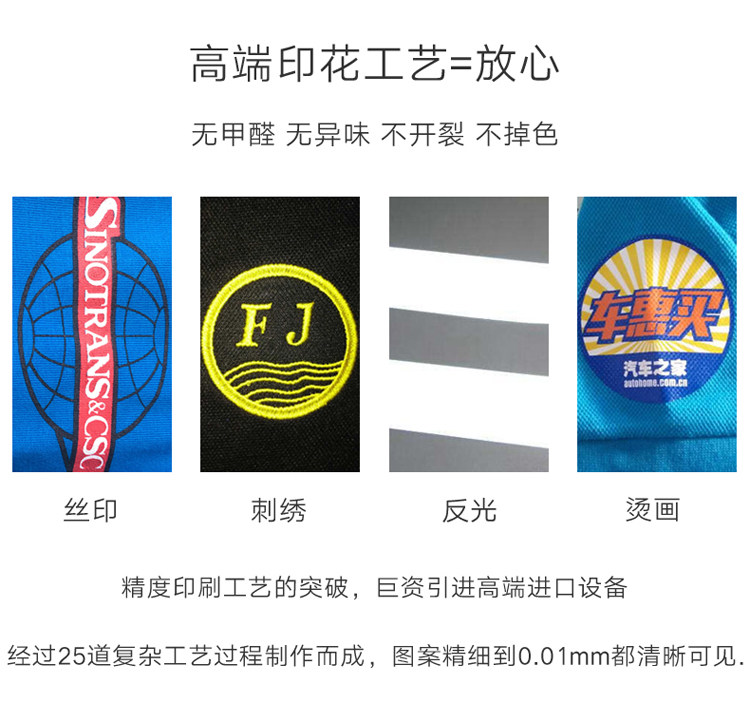 有領廣告馬甲-志愿者馬甲廠家定制