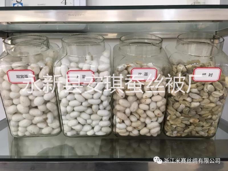 吉安蠶絲價(jià)格吉安蠶絲廠家直銷吉安蠶絲批發(fā)蠶絲