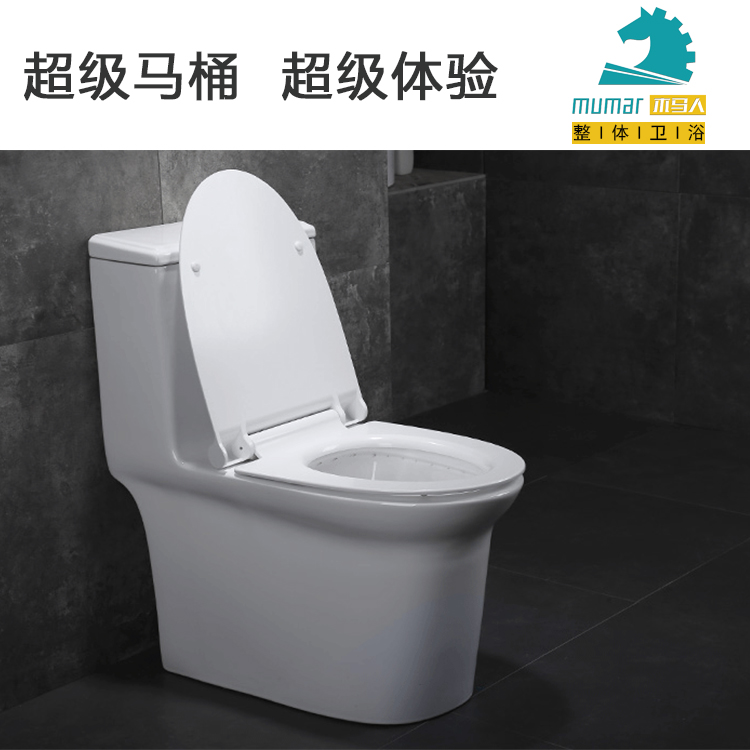 提供大量馬桶潮州木馬人馬桶