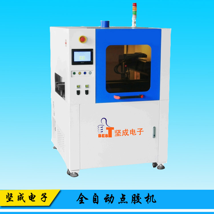 東莞點膠機廠家堅成電子BES-N460全自動點膠機*高精度打膠機