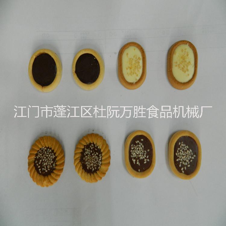 廠家直銷蛋撻餅注果醬設(shè)備