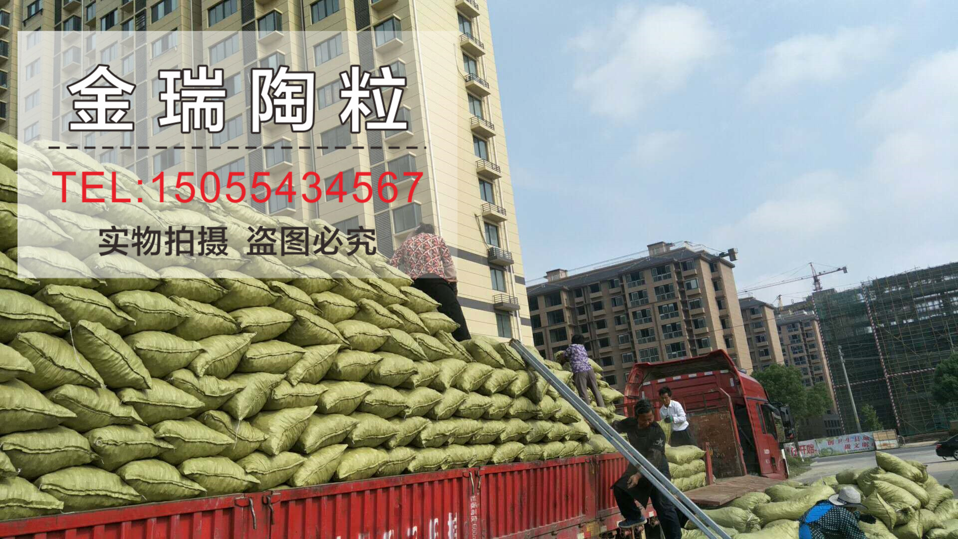 陽(yáng)泉陶粒 陽(yáng)泉陶粒多少錢(qián) 輕質(zhì)頁(yè)巖陶粒  一立方陶粒多少錢(qián) 陽(yáng)泉陶粒價(jià)格15055434567