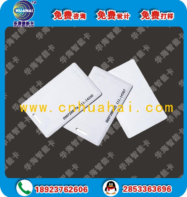 id卡 免費(fèi)索樣 原裝M1 S50和NXP正版芯片  ID卡  IC卡 廠家供應(yīng)