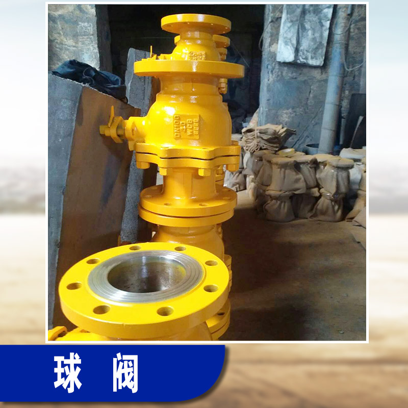 廠家直銷 電動球閥 * 可定制 質(zhì)量可靠 價格合理 專業(yè)制造 球閥供應(yīng)商