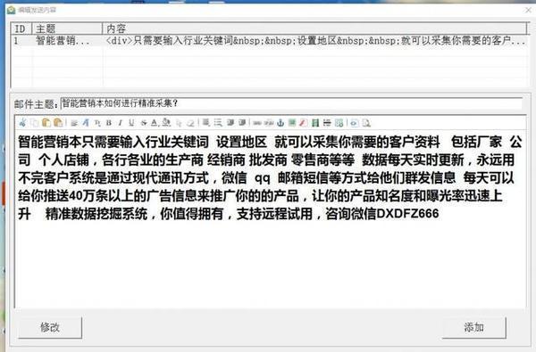 網(wǎng)絡(luò)建設(shè)及維護(hù)設(shè)計(jì)  數(shù)據(jù)采集系統(tǒng)價(jià)格 軟件安裝  大數(shù)據(jù)智能 網(wǎng)絡(luò)建設(shè)及維護(hù)