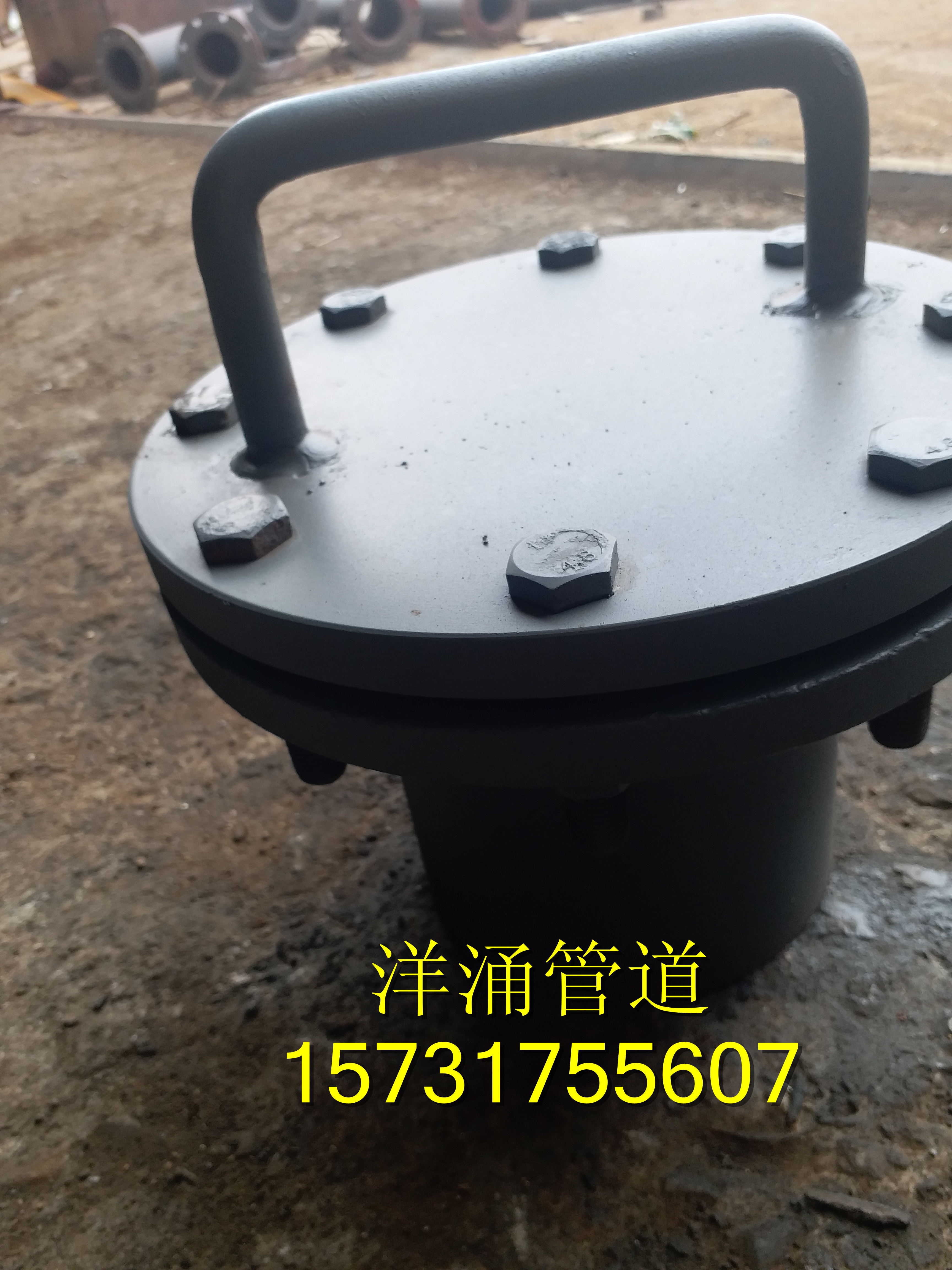 新疆呼吸人孔法蘭DN150