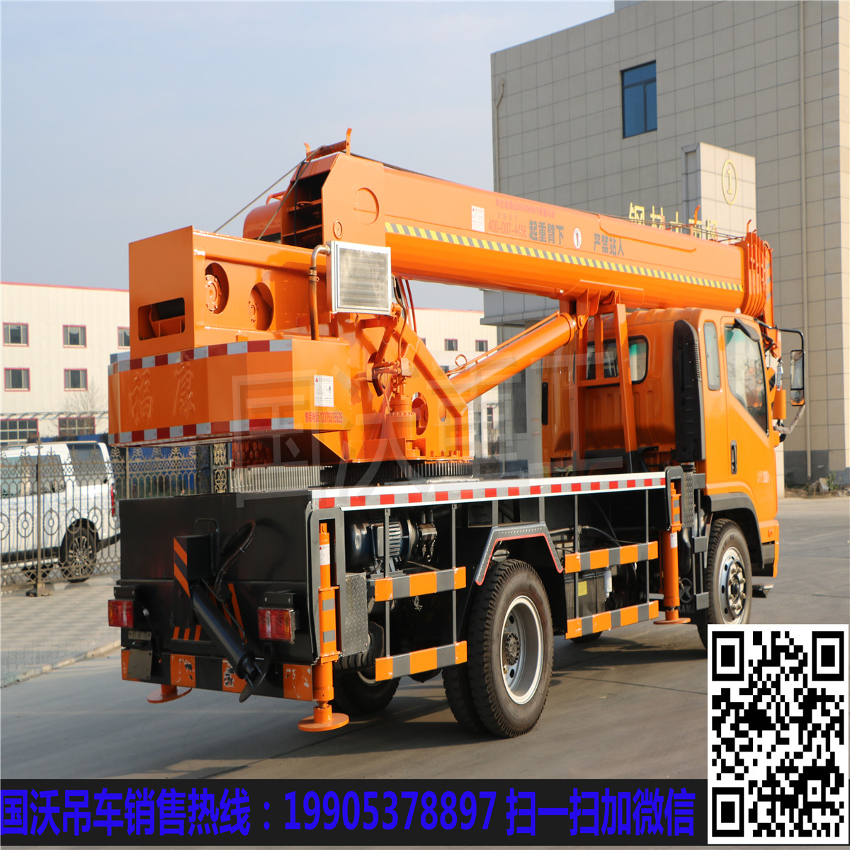 濟(jì)寧12噸吊車多少錢？