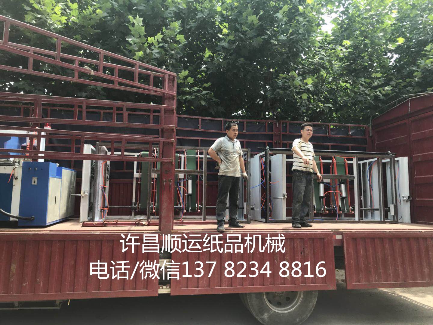 卷紙衛(wèi)生紙加工和抽紙加工哪個(gè)更賺錢許昌順運(yùn)紙品機(jī)械 衛(wèi)生紙加工，抽紙加工