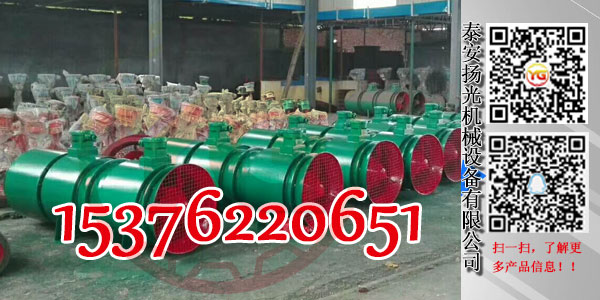 種類繁多的FBDNo6.0/2x22KW軸流局部通風(fēng)機(jī)使用效率好