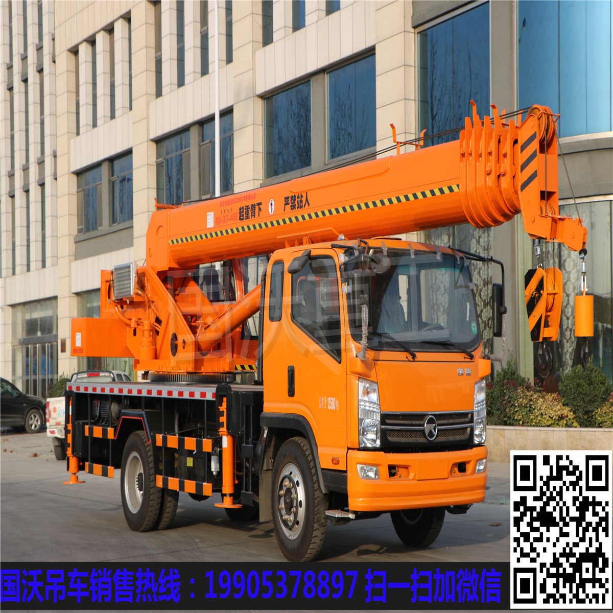 濟(jì)寧12噸吊車多少錢？