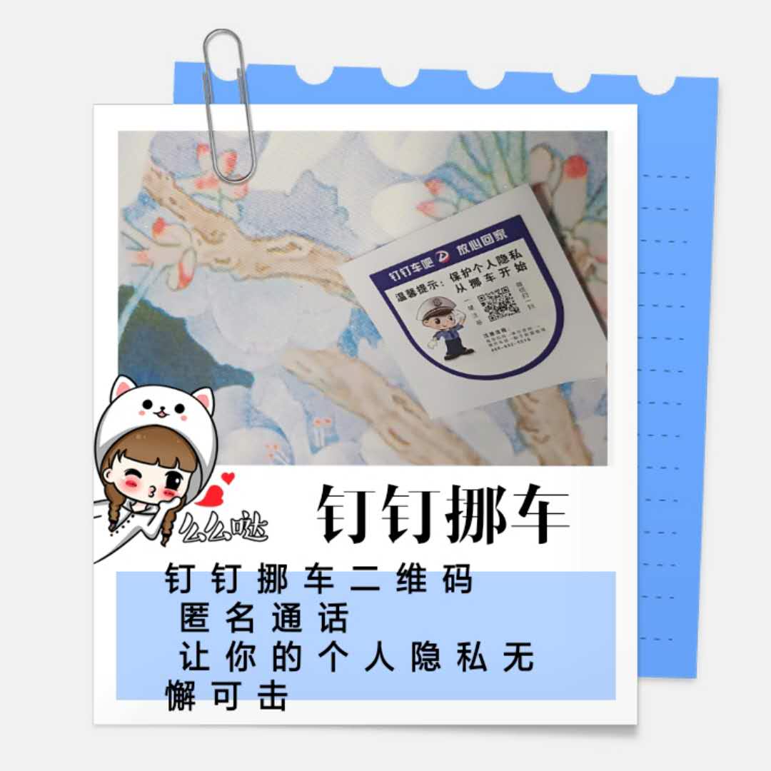 天津釘釘車(chē)吧值得關(guān)注的地方