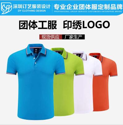 夏季純棉夏季純棉T恤衫定制|夏季白領(lǐng)職業(yè)裝|定制夏季純棉工衣|定制短袖t恤圖案T恤衫定制|夏季白領(lǐng)職業(yè)