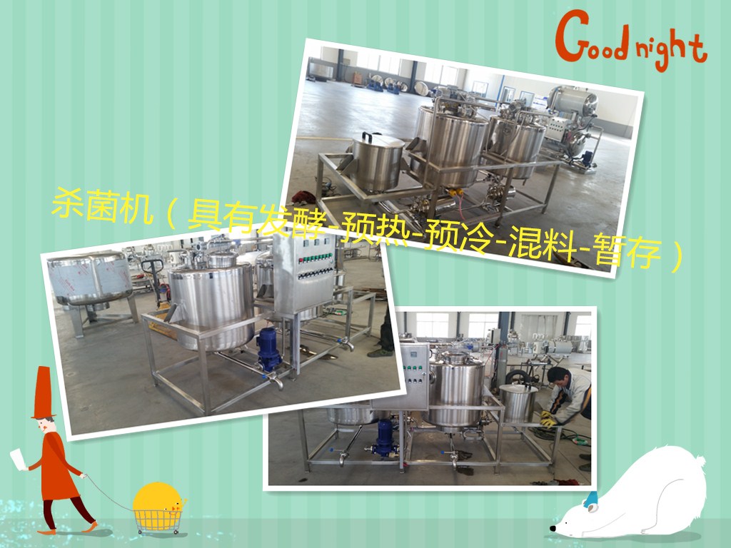 牛奶生產(chǎn)線流程，全套牛奶生產(chǎn)線廠