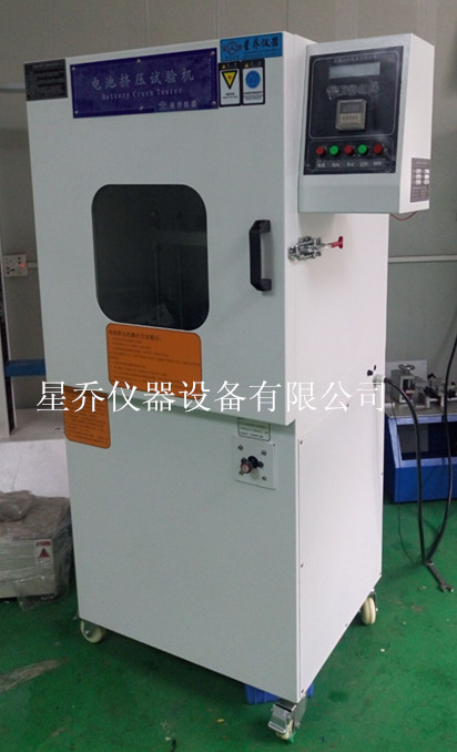 電池?cái)D壓試驗(yàn)機(jī) SJ/T11170-1998 UL2054:1997 UL2054鋰電池?cái)D壓標(biāo)準(zhǔn)