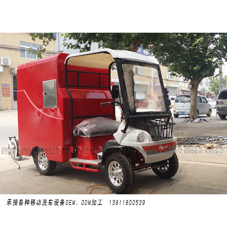 供應48V上門洗車機蓄電池移動洗車機OEM移動洗車設備上門汽車美容產(chǎn)品蒸汽洗車機車載洗車器