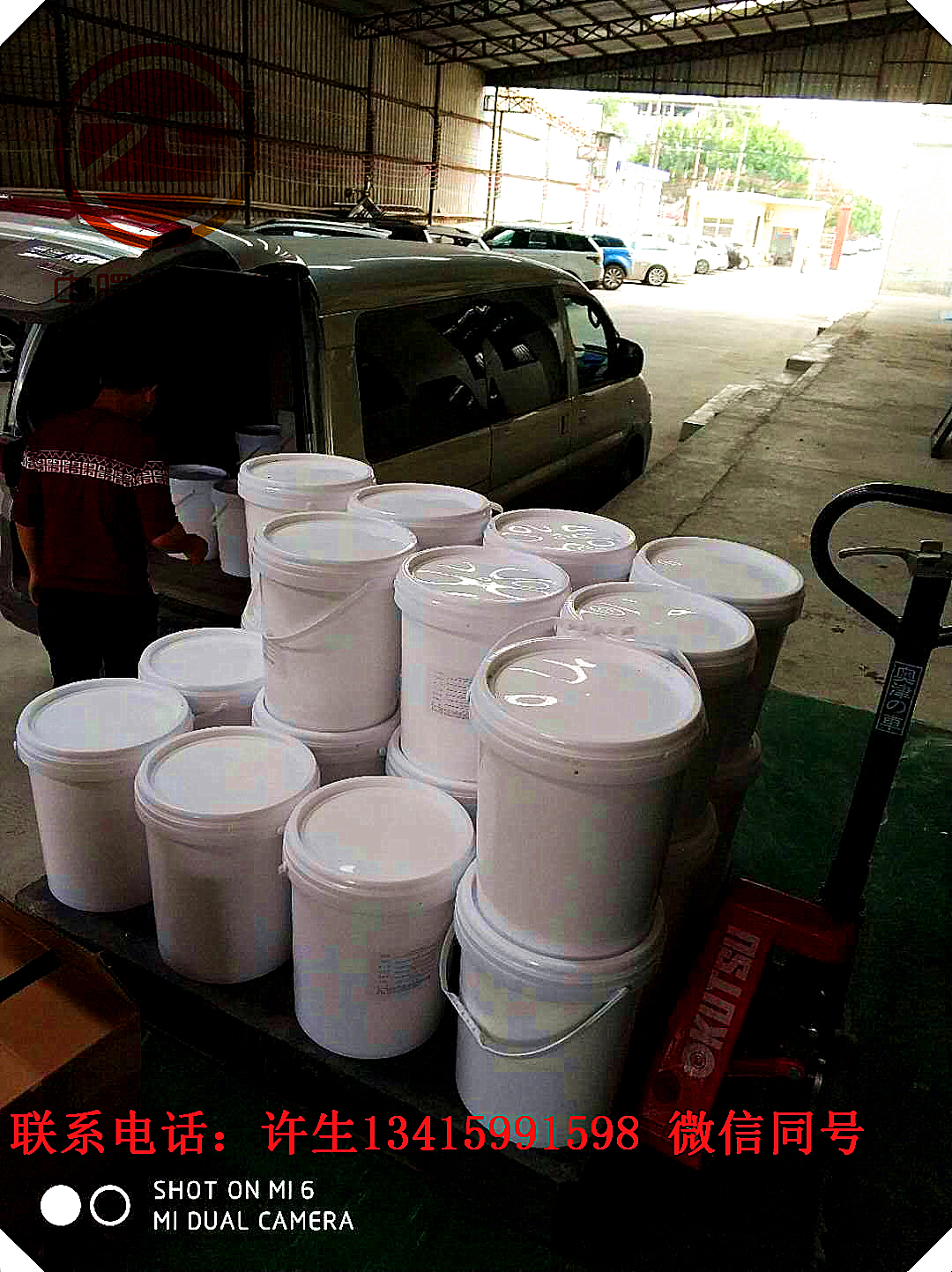 中曙新材料印刷覆膜膠水壓紋膠