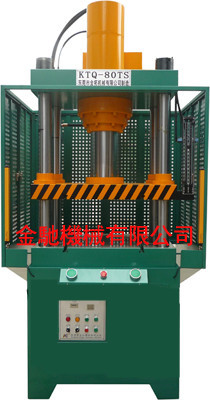 四柱液壓機，50噸小型油壓機，壓鑄件水口沖邊機，手機按鍵沖壓機，油壓液壓沖床