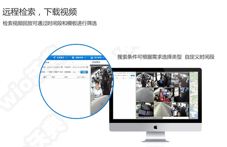 北斗GPS智能定位管理終端實(shí)時(shí)視頻定位油量監(jiān)控 客運(yùn)大巴車輛智能管理系統(tǒng)