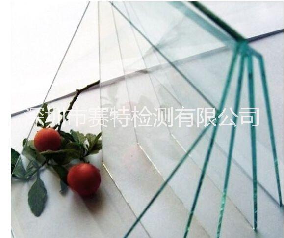 鋼化玻璃測試標(biāo)準(zhǔn) 鋼化玻璃檢測報告 鋼化玻璃硬度測試 鋼化玻璃耐高溫測試