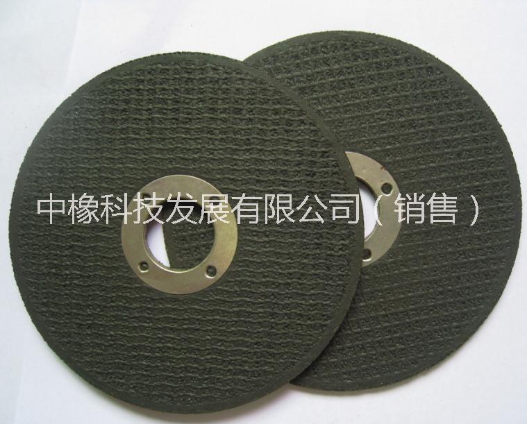 切割片長(zhǎng)期供應(yīng)廠家定制