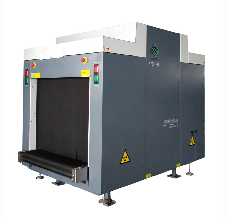 安檢機 物流安檢機  UNX10080在線安檢機  機場安檢機 安天下安檢機