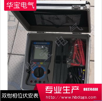 氧化鋅避雷器速測儀、氧化鋅避雷器帶電測試儀、三相氧化鋅測試儀