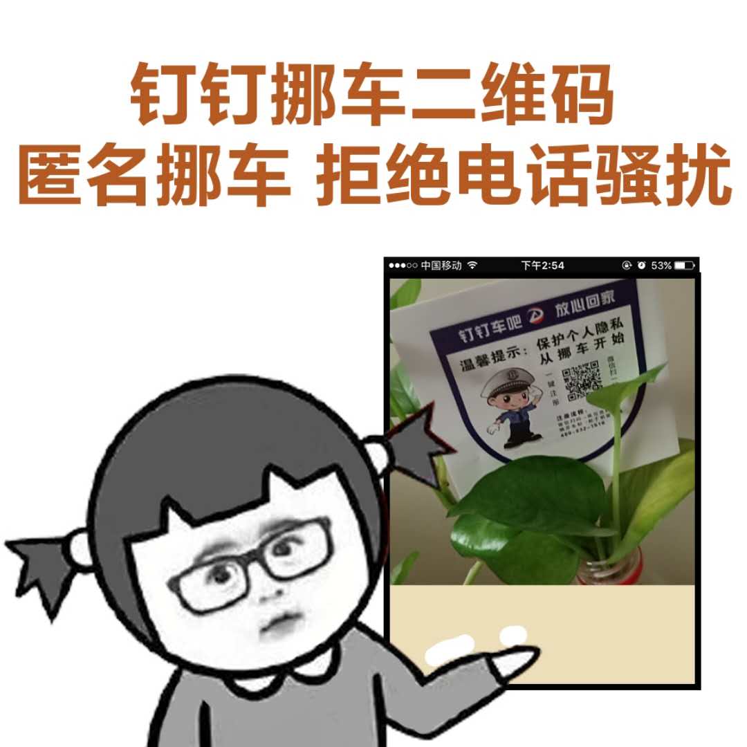 南京使用釘釘車吧的優(yōu)勢與功能